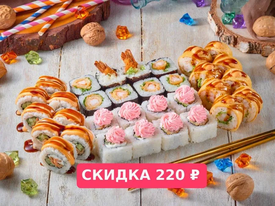 Аппетитная четверка