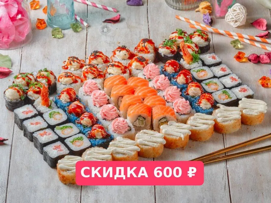 Купидон (8 роллов)