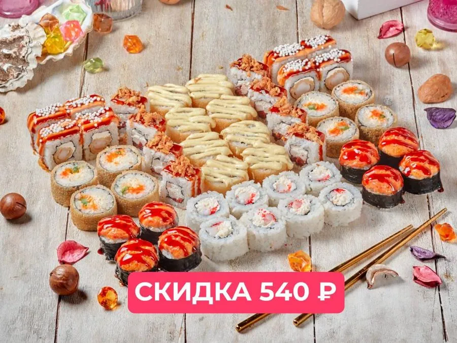 Визит