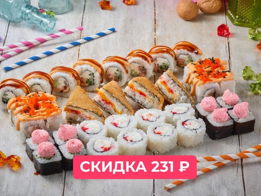 Под кинчик