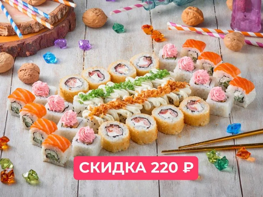 Лямур