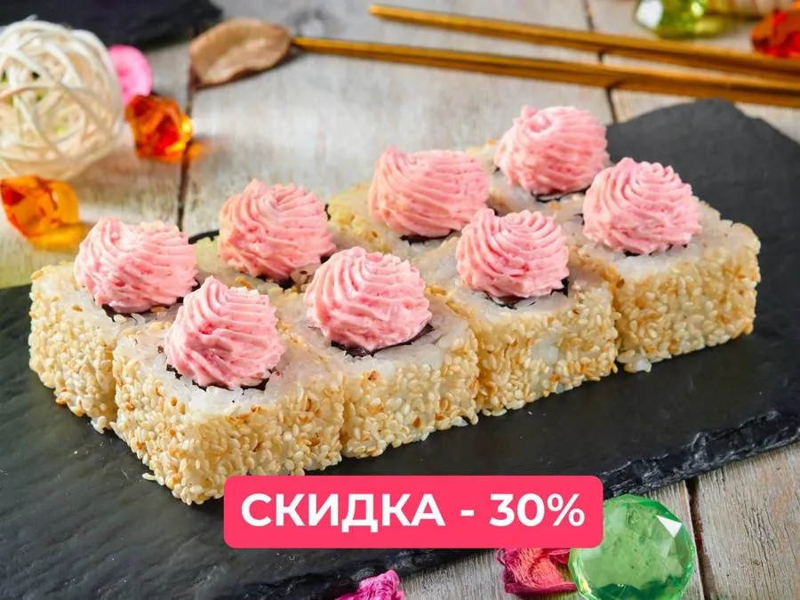 Лава с лососем
