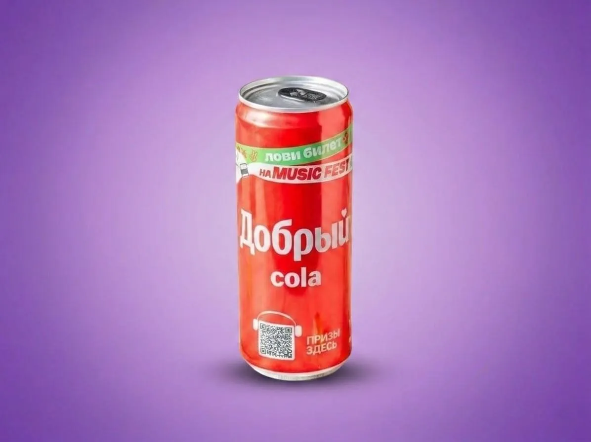Добрый кола 0,33л.