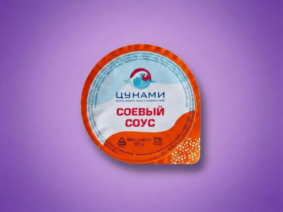 Соевый соус