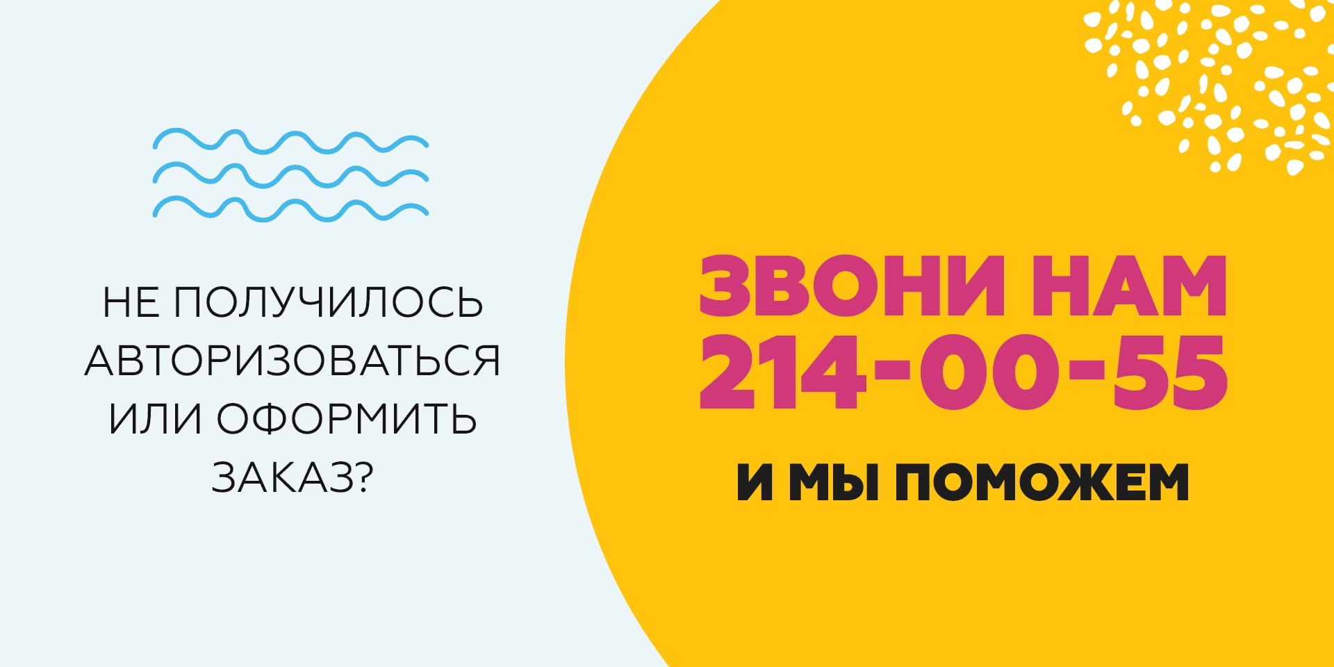 Cуши (Красноярск), роллы с доставкой от 600 рублей - ЦУНАМИ